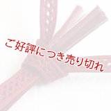 紳士　単衣・夏用羽織紐　ガーネット（02）