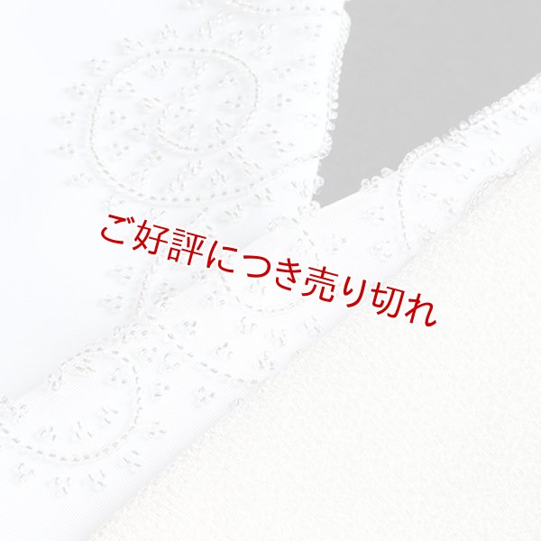 画像1: 刺繍半襟　ビーズ　唐草（白） (1)