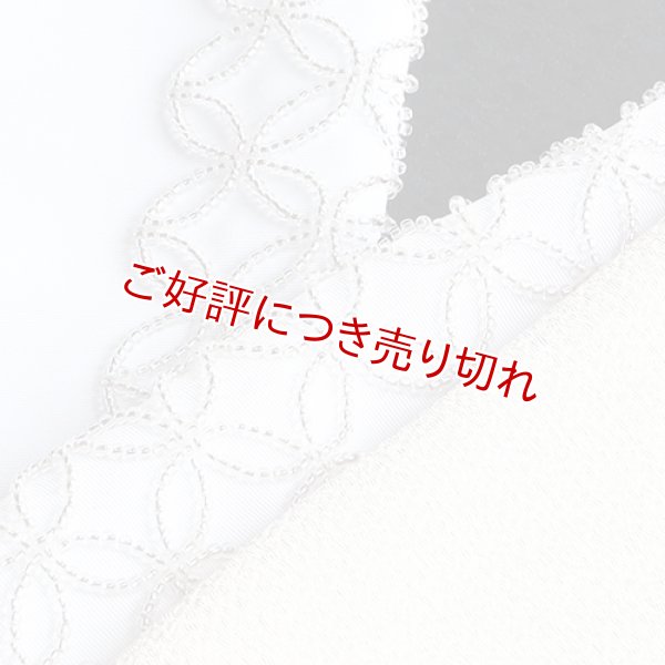 画像1: 刺繍半襟　ビーズ　七宝（白） (1)