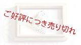 京焼き帯留め　波頭に千鳥