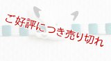 帯留め　かもめ