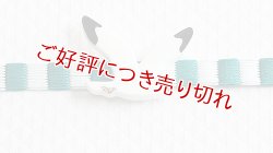 画像1: 帯留め　かもめ