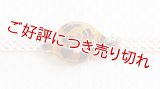 帯留め　かたつむり（鼈甲調薄い目）