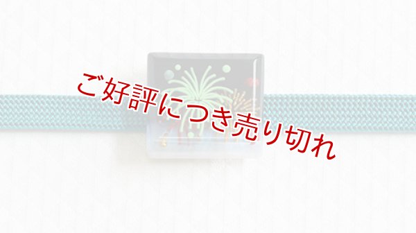 画像1: 帯留め　花火（蓄光タイプ） (1)