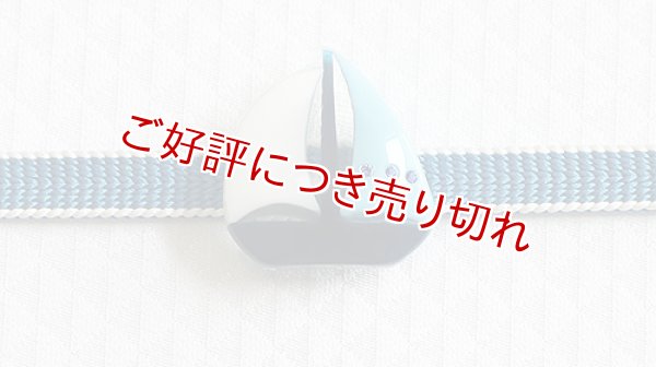画像1: 帯留め　ヨット（白×水×ブルー） (1)