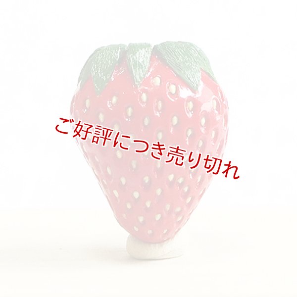 画像1: 黄楊根付　いちご（漆仕上げ）【岡壱名入り】 (1)