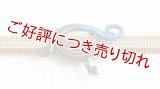 ピューター帯留め　ニホントカゲ