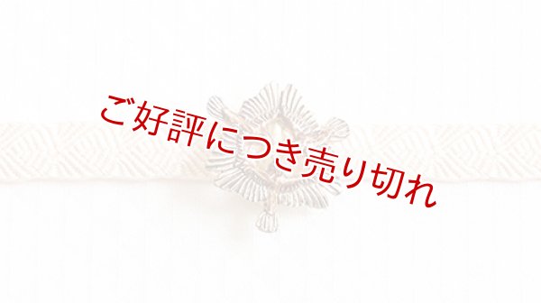 画像1: ピューター帯留め　三羽雀 (1)