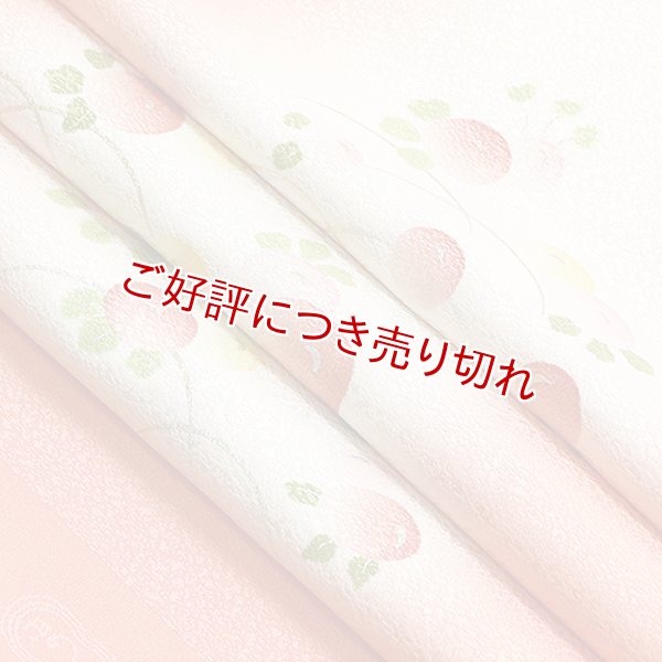画像1: 友禅帯揚げ　万寿菊　東雲色（しののめいろ）（01） (1)