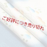 友禅帯揚げ　万寿菊　紺瑠璃（こんるり）（02）