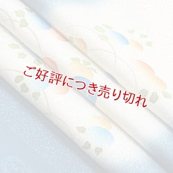 画像1: 友禅帯揚げ　万寿菊　紺瑠璃（こんるり）（02）