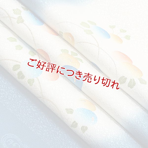 画像1: 友禅帯揚げ　万寿菊　紺瑠璃（こんるり）（02） (1)