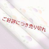 友禅帯揚げ　万寿菊　京紫（きょうむらさき）（03）