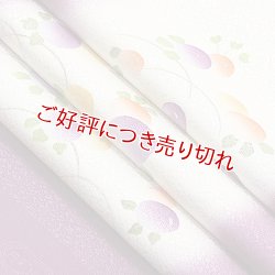 画像1: 友禅帯揚げ　万寿菊　京紫（きょうむらさき）（03）