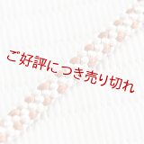懐中時計紐　八津組　ホタル　短サイズ　象牙色（ぞうげいろ）／紅鬱金（べにうこん）（01）