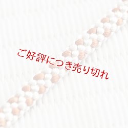 画像1: 懐中時計紐　八津組　ホタル　短サイズ　象牙色（ぞうげいろ）／紅鬱金（べにうこん）（01）
