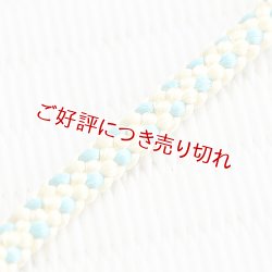 画像1: 懐中時計紐　八津組　ホタル　短サイズ　中黄（ちゅうき）／露草色（つゆくさいろ）（11）