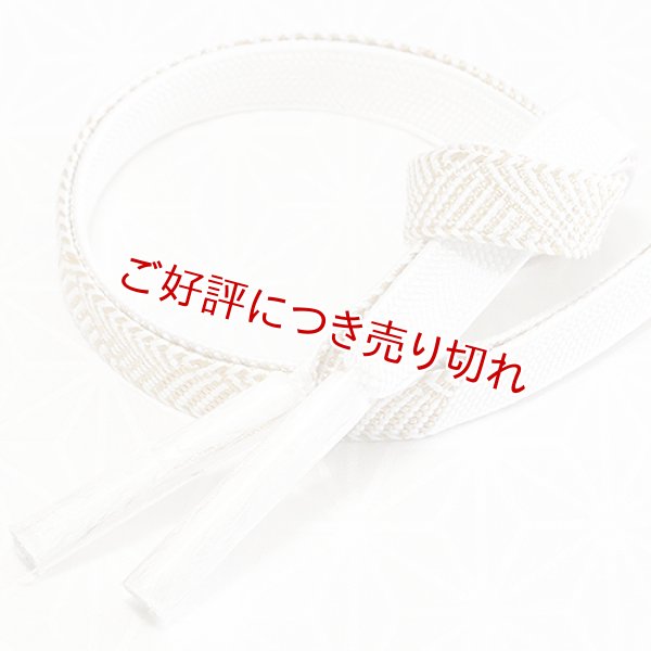 画像1: 黒留袖（礼装用）帯締め　片胴青海手綱 (1)