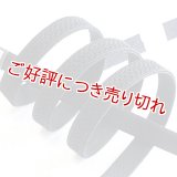 礼装用　帯締め　綾高麗