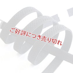 画像1: 礼装用　帯締め　綾高麗