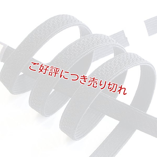 画像1: 礼装用　帯締め　綾高麗 (1)