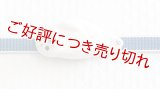 帯留め　あざらし