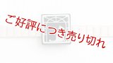 帯留め　まどねこ（白猫）