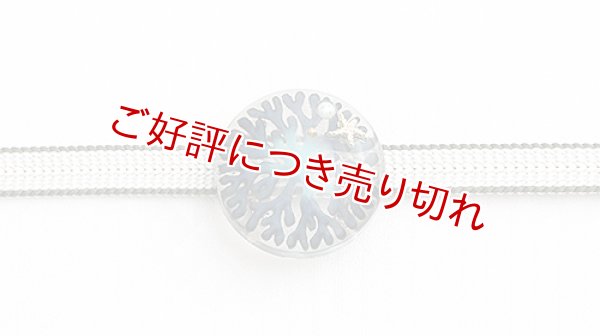 画像1: 帯留め　海松 (1)