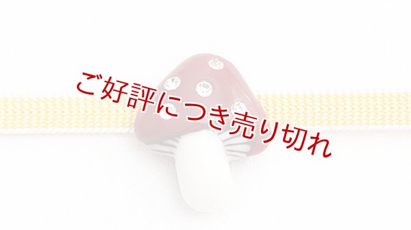 画像1: 帯留め　キノコ（赤） (1)