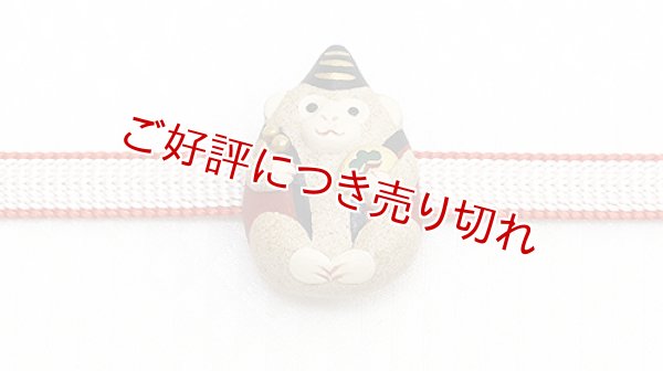 画像1: 帯留め　三番叟（茶） (1)