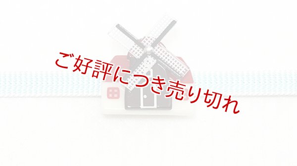 画像1: 帯留め　風車 (1)
