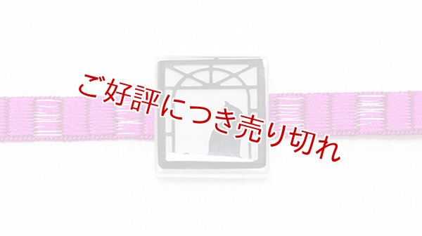 画像1: 帯留め　まどねこ（黒猫） (1)