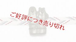 画像1: 帯留め　埴輪（踊る人々）