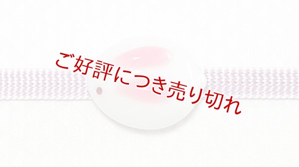 画像1: 帯留め　うさうさ（白） (1)