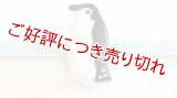 帯留め　ペンギン