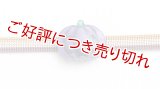 帯留め　新しいジャックオランタン（紫）