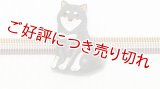 帯留め　柴犬（黒）