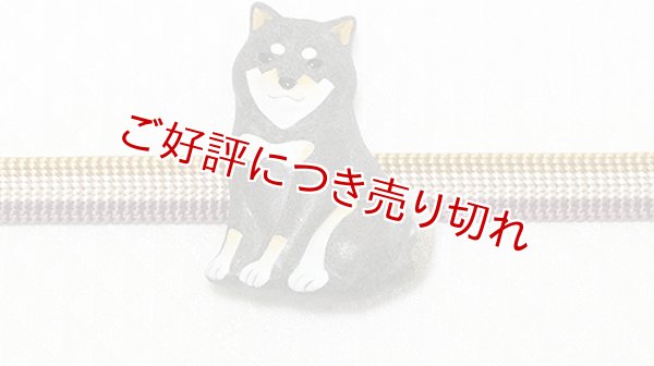 画像1: 帯留め　柴犬（黒） (1)