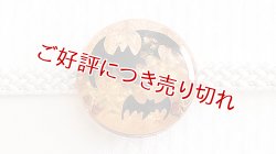 画像1: 帯留め　蝙蝠（琥珀）