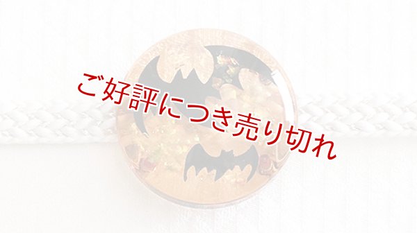 画像1: 帯留め　蝙蝠（琥珀） (1)