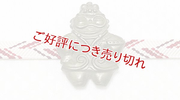 画像1: 帯留め　土偶（遮光器土偶） (1)