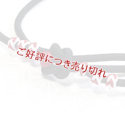 画像1: 長尺帯締め　洋角小田巻移動　（05）