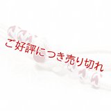 長尺帯締め　洋角小田巻移動　（06）