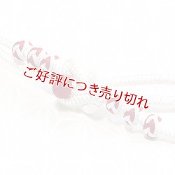 画像1: 長尺帯締め　洋角小田巻移動　（06）