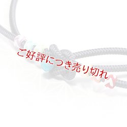画像1: 長尺帯締め　洋角小田巻移動　（09）