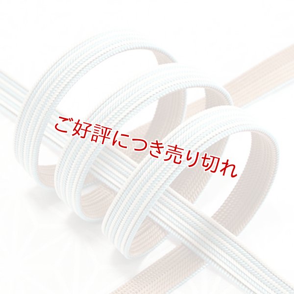 画像1: 帯締め　綾竹昼夜ストライプ撚房　新橋色（しんばしいろ）／空五倍子色（うつぶしいろ）（14） (1)