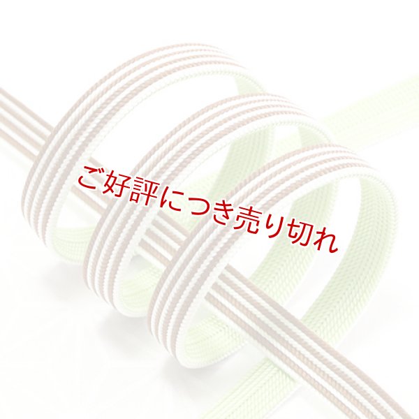 画像1: 帯締め　綾竹昼夜ストライプ撚房　コーヒー／レタスグリーン（08） (1)
