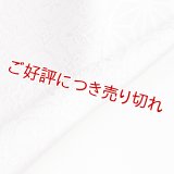 無地半襟　風通三重織　華紋詰　ラベンダー（03）