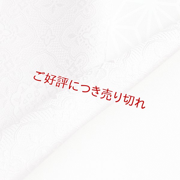 画像1: 無地半襟　風通三重織　華紋詰　ラベンダー（03） (1)