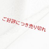 無地半襟　風通三重織　華紋詰　グレー（04）